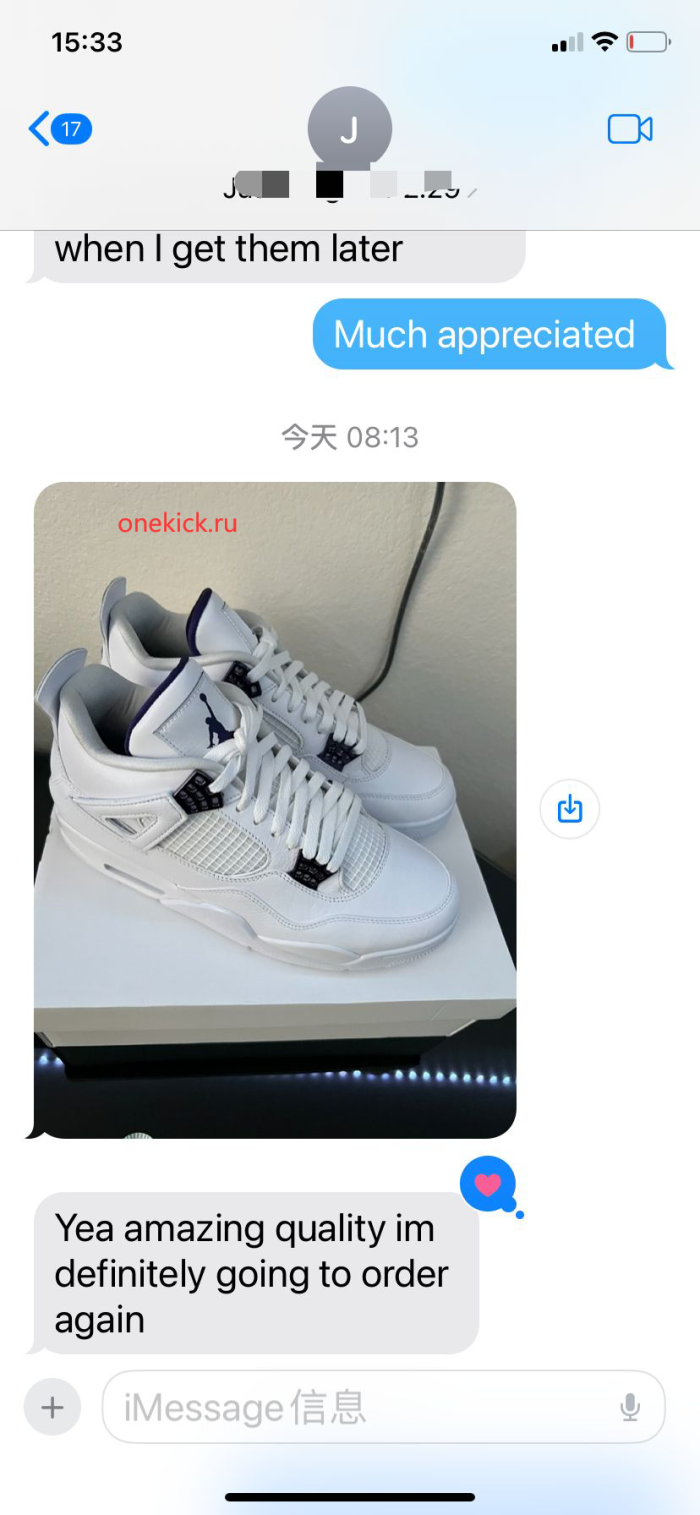 Air Jordan 4 “Court Purple” CT8527-115